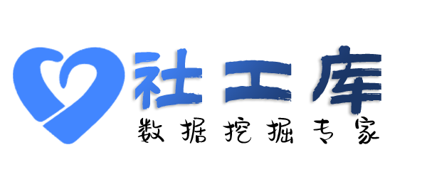 平安社工库查老公陌陌账号
